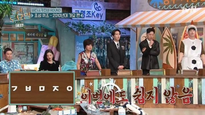 [놀토] 10여년 전 전 남편 애칭이 갑자기 툭 튀어나와서 자학하는 태연.jpg | 인스티즈