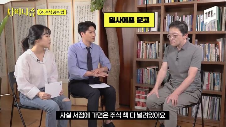 7천만 원으로 2백억 원을 만든 슈퍼개미가 청년들에게 꼭 해주고 싶은 이야기 | 인스티즈