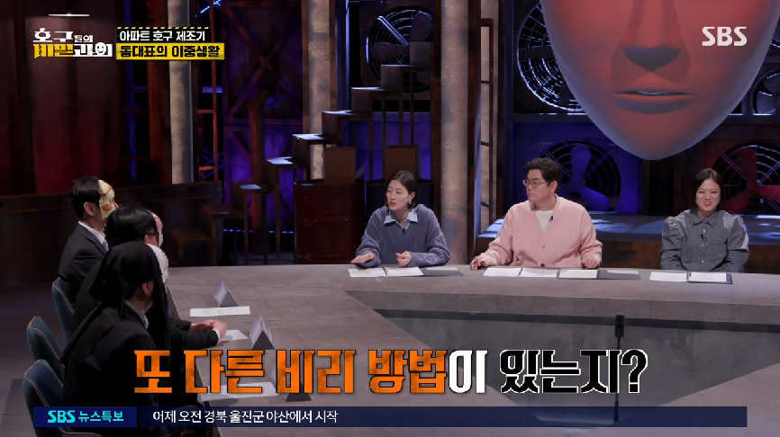 현직 동대표 회장이랑 건축사가 말하는 일부 아파트 동대표 회장들의 절대권력 비리 2 | 인스티즈