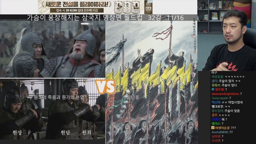 한국의 어느 스트리머가 밝혀낸 제갈량의 진실jpg | 인스티즈
