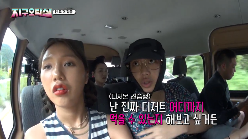 생각보다 잘 먹는 이영지 | 인스티즈