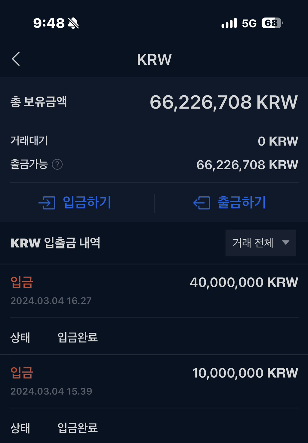오늘도 수익을... - 코인게시판 ‥‥‥‥、 - 도탁스 (DOTAX)