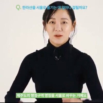 센스가 타고난거같은 김세정 | 인스티즈