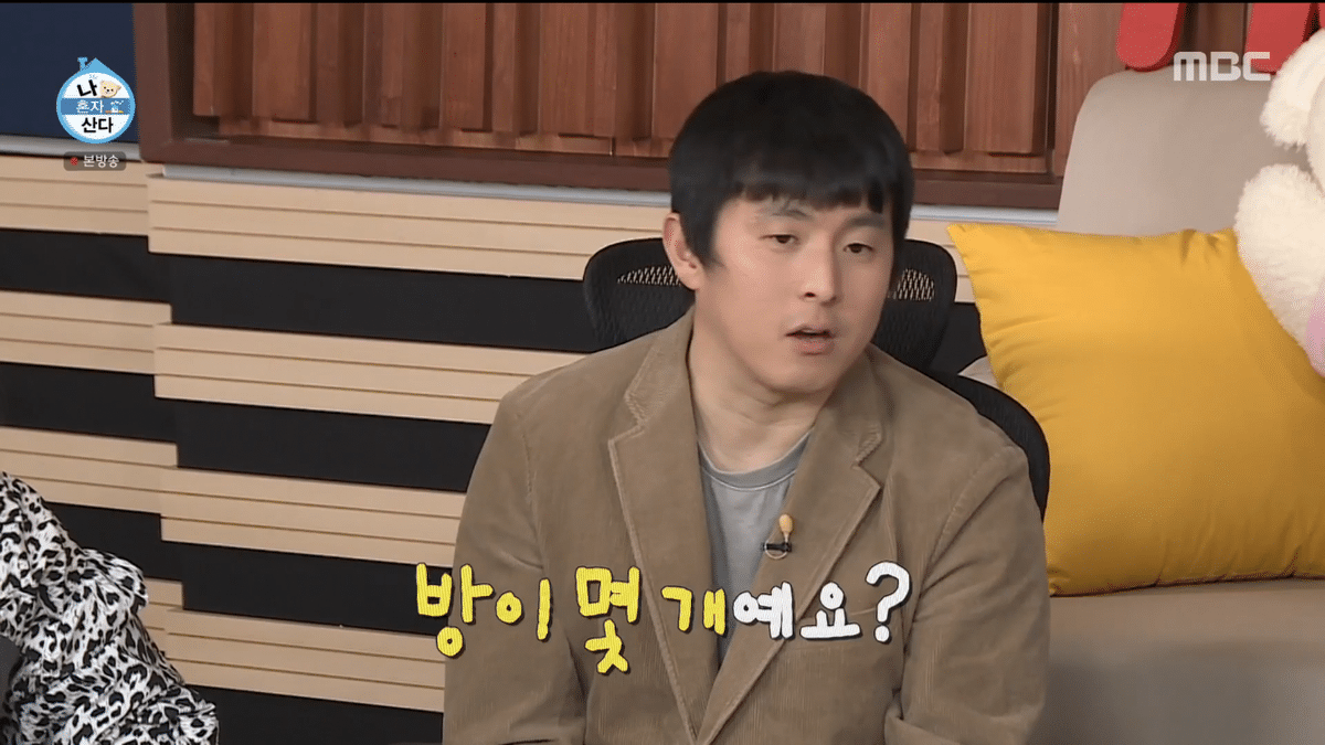 나혼산에 나온 샤이니 키 집 방 개수 ㄷㄷ | 인스티즈