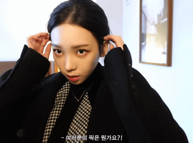 옷 골라달라고 하는 카리나.gif | 인스티즈