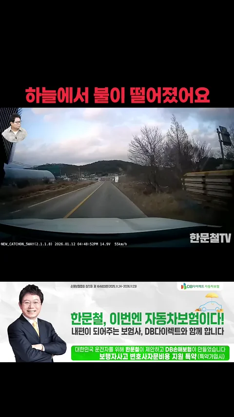 또문철 레전드 | 인스티즈