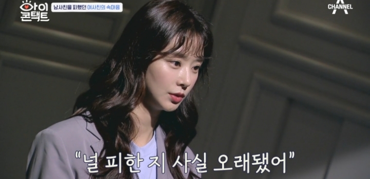 드라마 같이 찍고 어색해진 남사친, 여사친.jpg | 인스티즈
