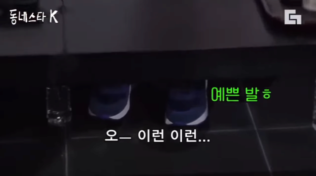 또 연예인 한명 보내려는 조나단.jpg | 인스티즈