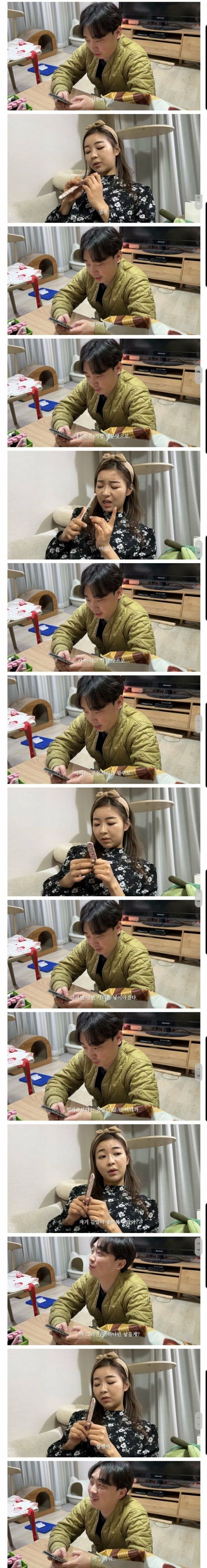 천사가 강림한 아내.jpg | 인스티즈
