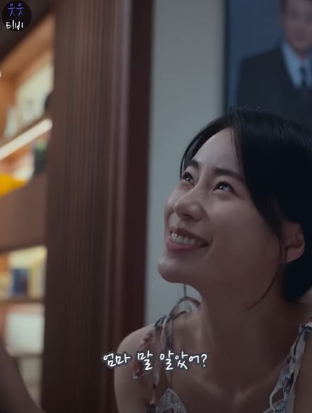 [더글로리] 박연진 "세상의 어떤 가격표도 색깔로 표시되지가 않아" | 인스티즈