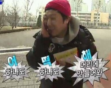 요긴하게 써먹기 좋은 무한도전 짤 모음 | 인스티즈