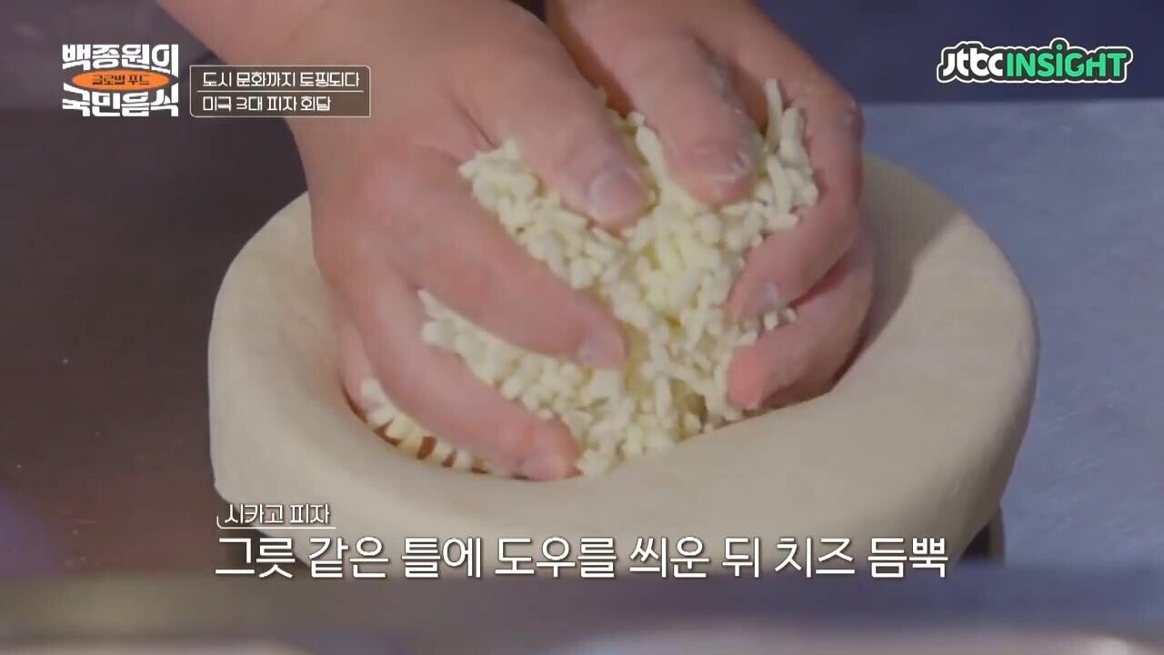 미국의 지역별 피자 스타일 (뉴욕, 시카고, 디트로이트)[스크랩] 이 영상을 보기 전에는 보호필름, 강화유리 사지마세요(어그로아님, 광고 아님) | 인스티즈