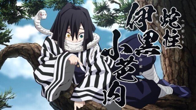 스포)귀멸팬들이 만든 귀살대 주들의 별명.jpg | 인스티즈