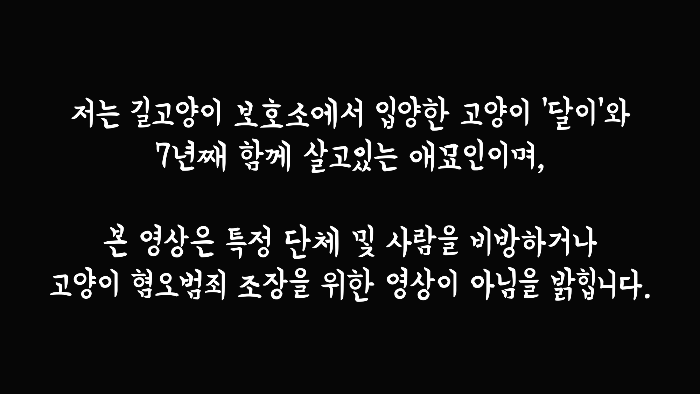 [사진100장스압] 고양이가 자연생태계에 끼치는 심각한 영향 | 인스티즈