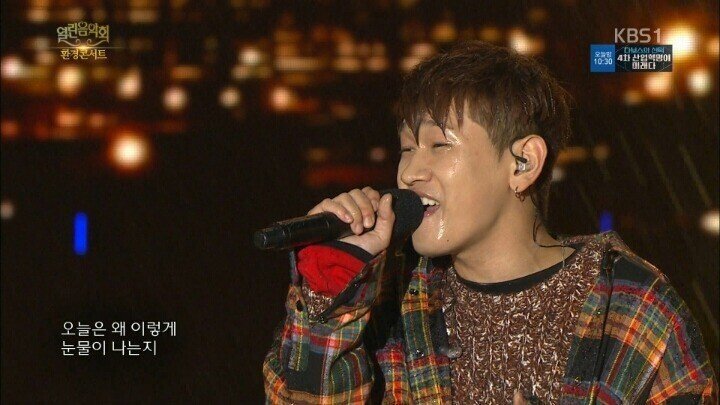 흠뻑쇼 간 크러쉬.gif | 인스티즈