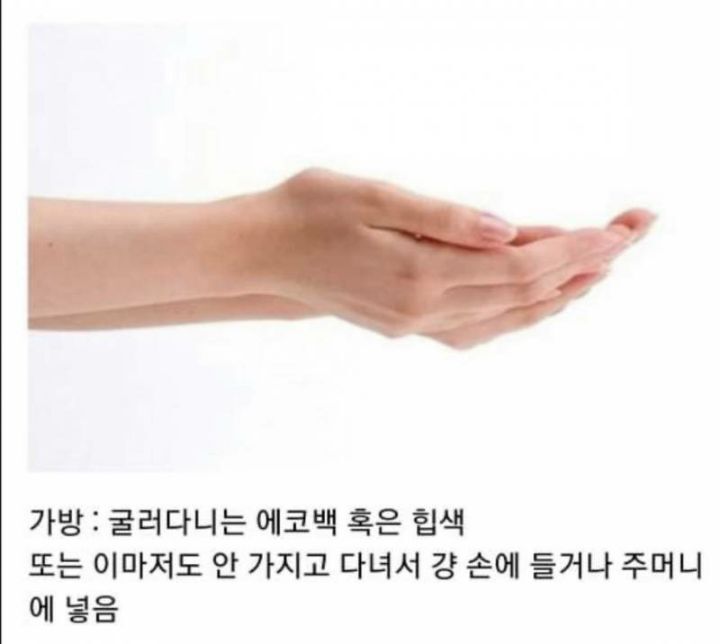 여자 알바생 복장 국룰.jpg | 인스티즈