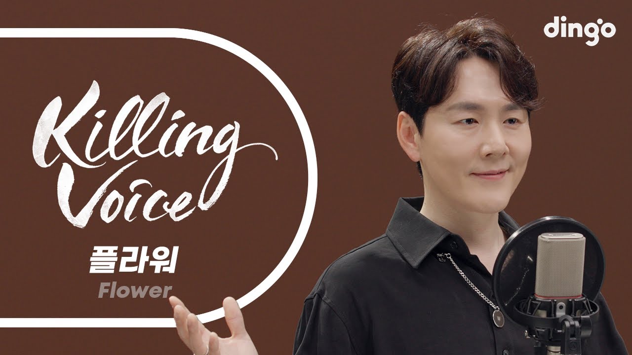 이번주 킬링보이스 멤버 | 인스티즈