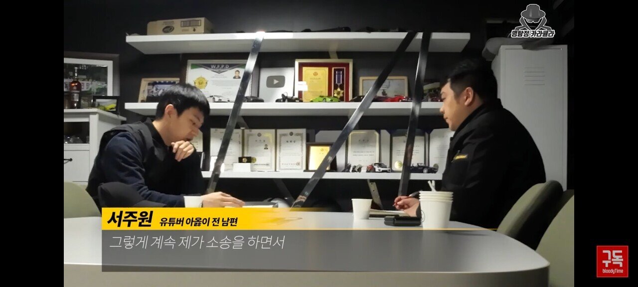 오늘자 아옳이 전 남편 서주원 불륜 논란 해명 인터뷰 | 인스티즈