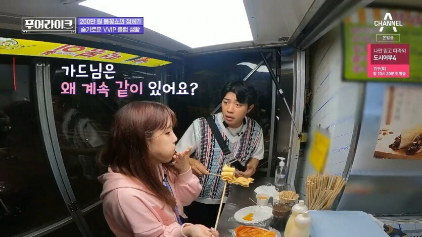 한달 450 벌어서 클럽에 400 지출 | 인스티즈