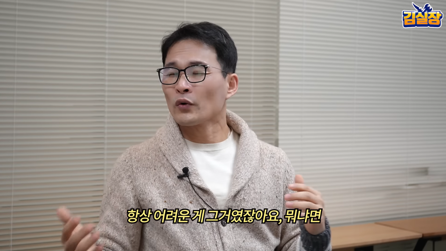 한국판 심즈, 인조이의 디렉터가 진짜 진성 심덕후인 이유 | 인스티즈