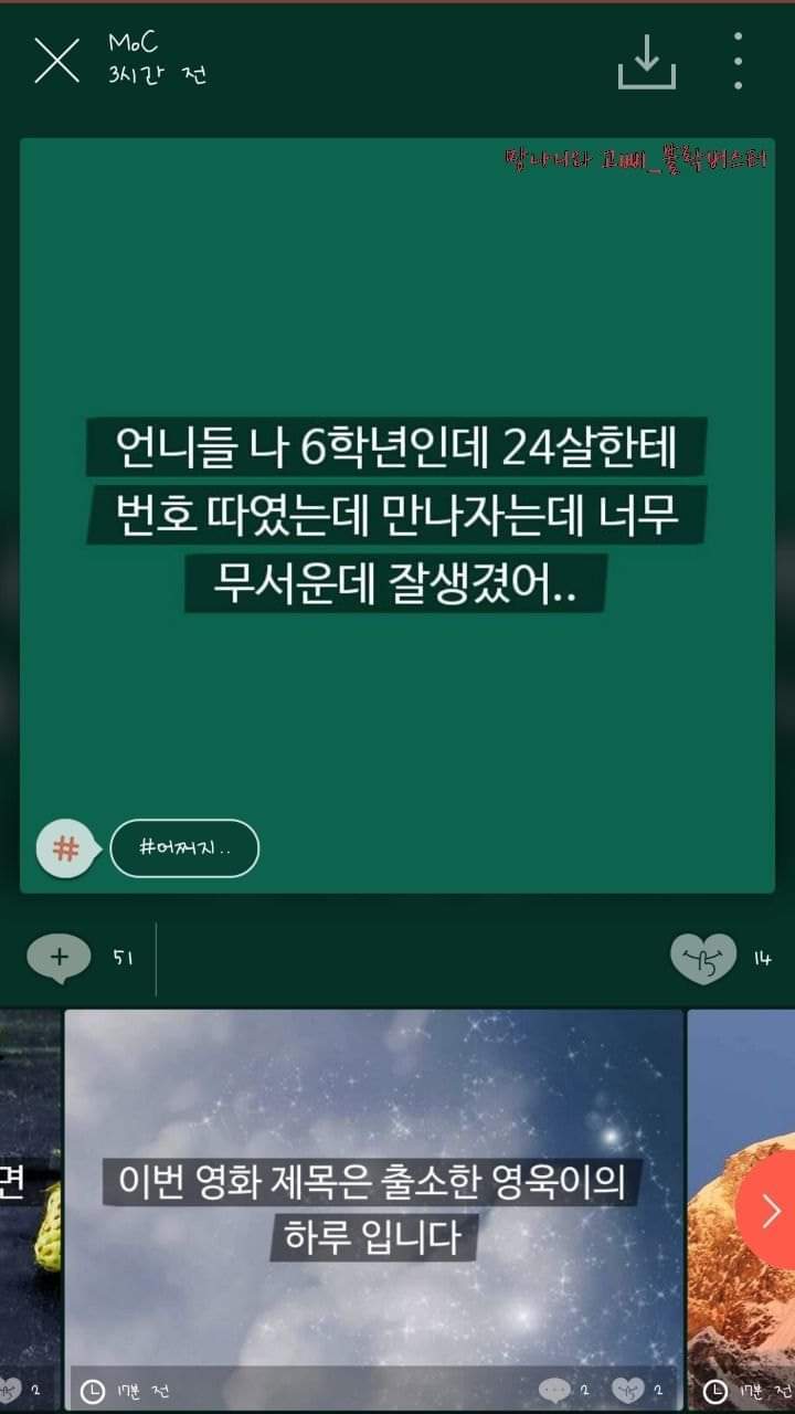 현 20대 흑역사.jpg | 인스티즈