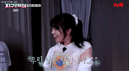 [지구오락실] 안유진이 지긋지긋 하다는 나영석 ㅋㅋㅋㅋㅋㅋㅋ | 인스티즈