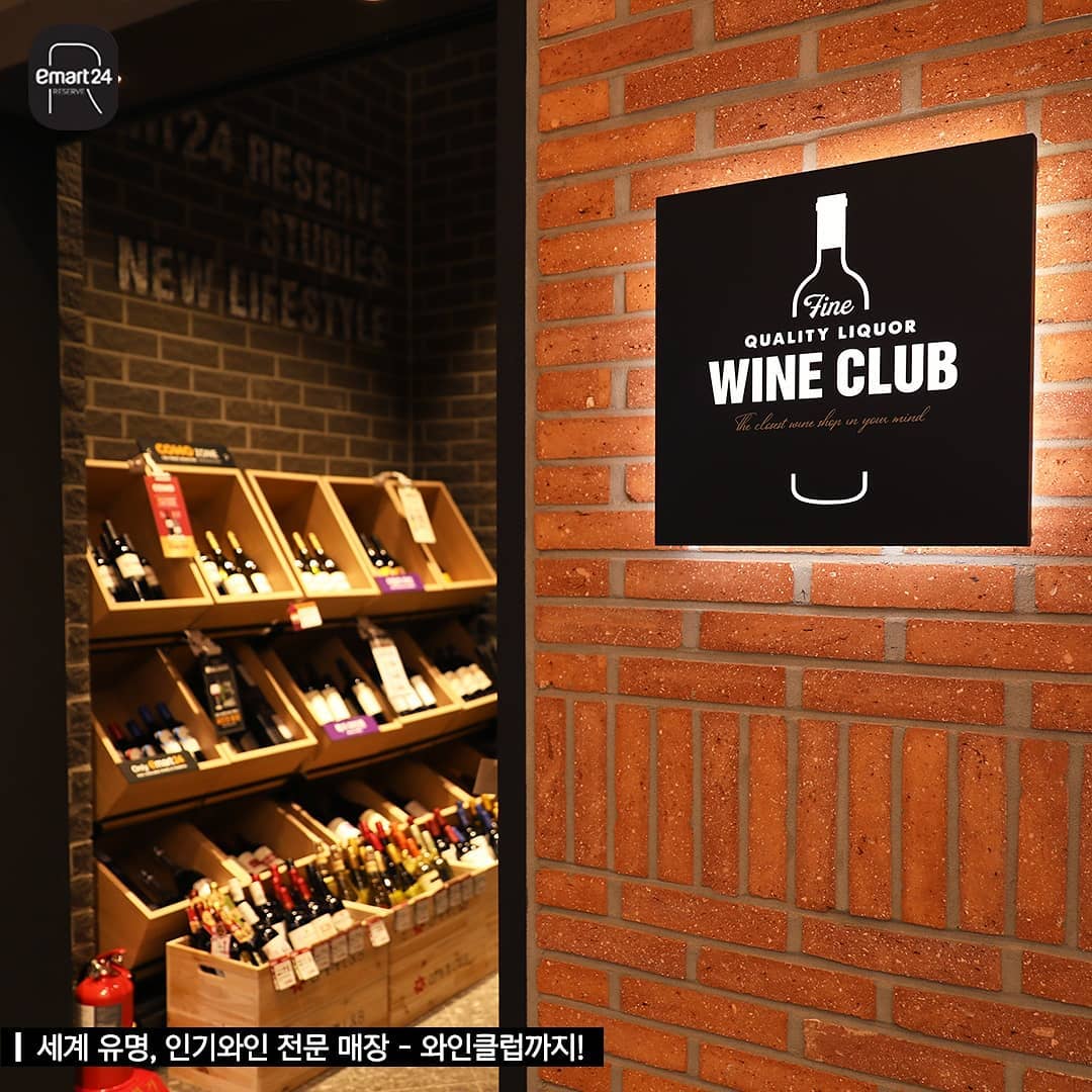 편의점 이마트24가 몰빵한 지점..JPG | 인스티즈