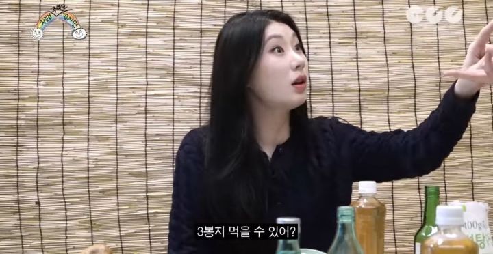 자기가 진짜 대식가인줄 착각한 걸그룹 멤버 ㅋㅋㅋㅋㅋㅋㅋㅋㅋㅋ | 인스티즈