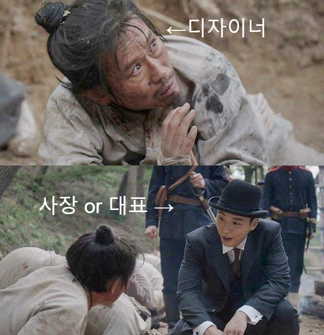 대한민국 디자이너의 현실.jpg (유머) | 인스티즈