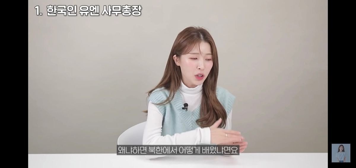한국(대한민국)이 남조선인줄 몰랐던 탈북인 | 인스티즈