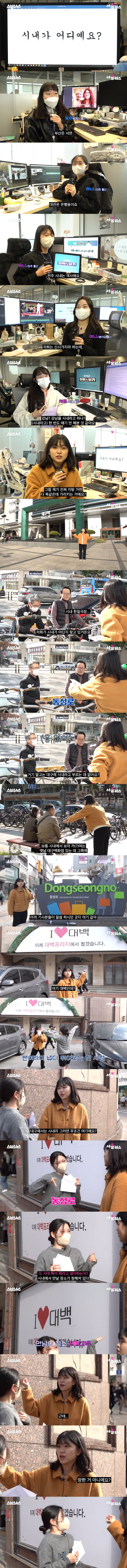 의외로 서울 사람들은 어딘지 모르는 곳 | 인스티즈