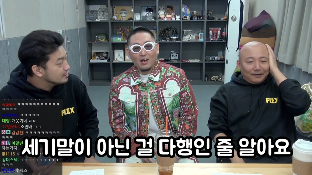 염따 - 내가 패 형이 패? | 인스티즈