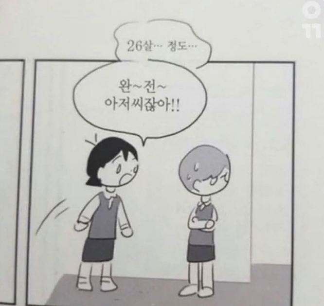 905729c7afa648fcc8df8e173d0beaed2abac519