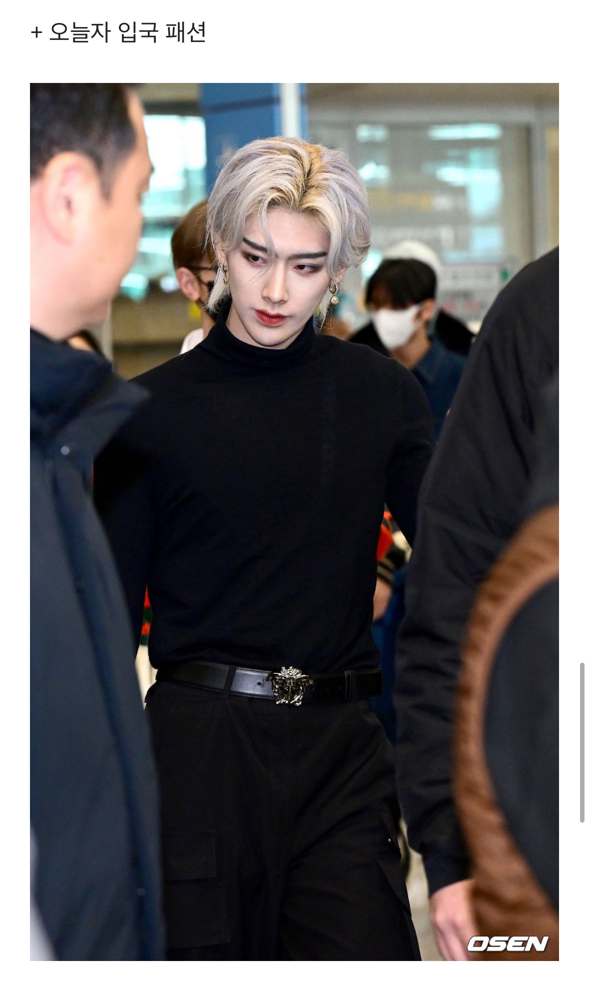 가오가 몸을 지배한 남돌의 일상패션 | 인스티즈