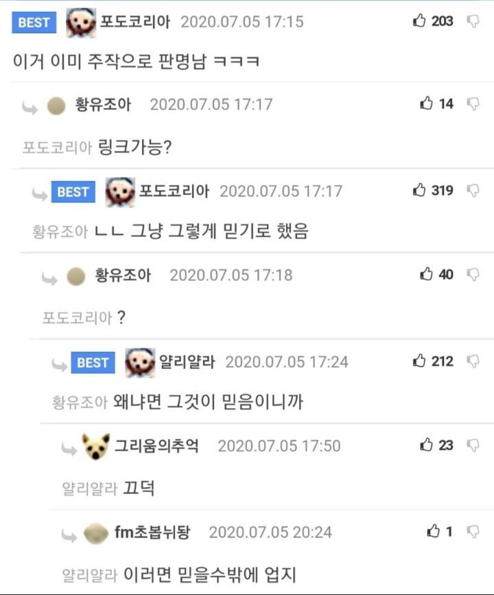 의외로 많은사람이 진짜인줄아는 헬스장 ㅅㅍ짤.jpg | 인스티즈