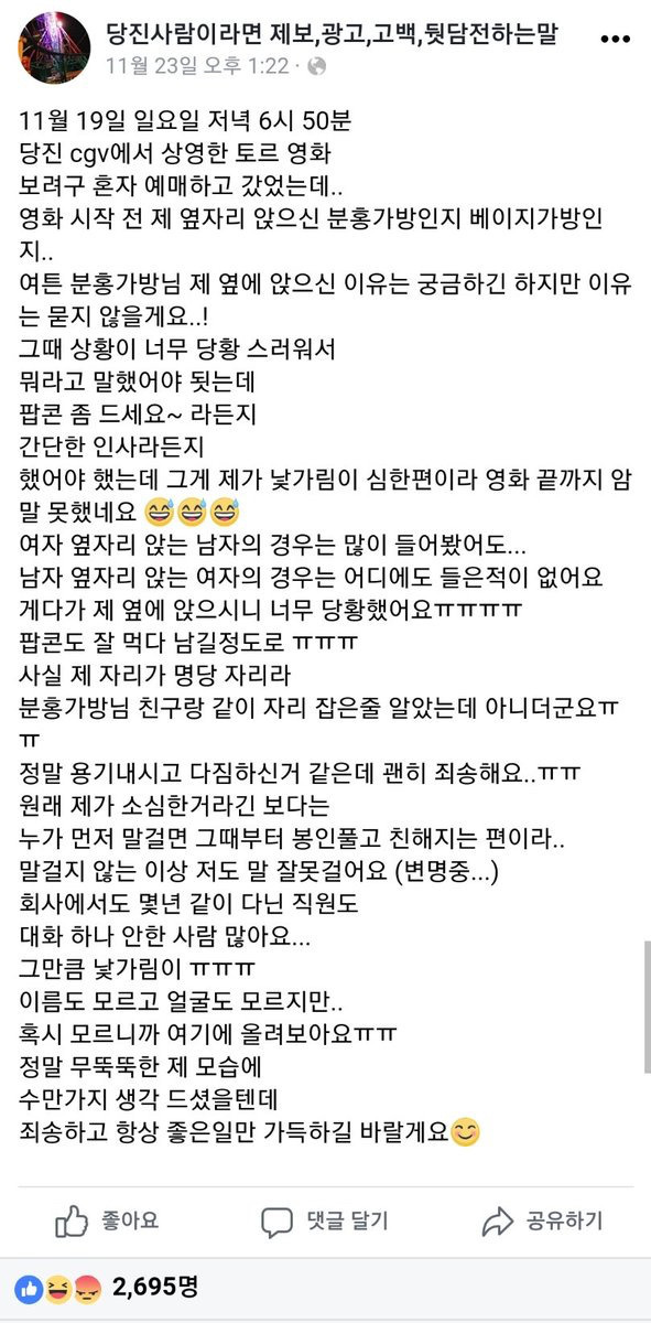 정말 용기내시고 다짐하신것같은데 죄송해요.JPG | 인스티즈