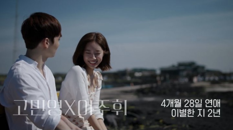 이해 안 간다는 반응이 많은 한 커플의 이별 사유 | 인스티즈
