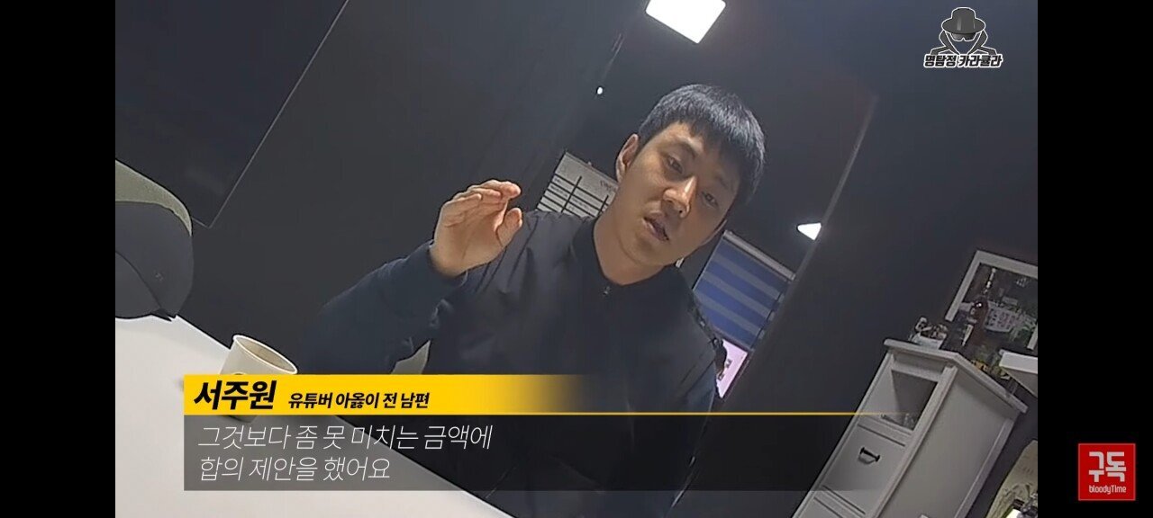 오늘자 아옳이 전 남편 서주원 불륜 논란 해명 인터뷰 | 인스티즈