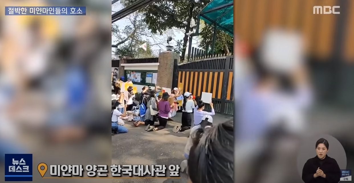 피흘리는 미얀마"한국은 민주화 롤모델…韓 도움 절실" | 인스티즈