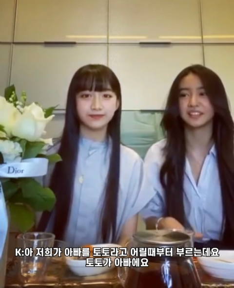 ???: 아빠보다 멋있는사람 아니면 결혼 안해요 | 인스티즈