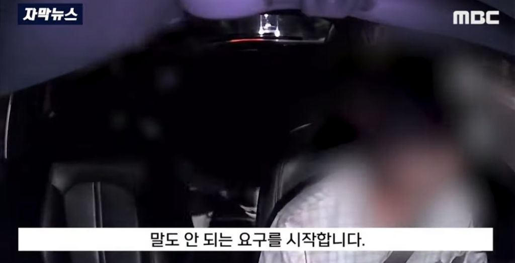 현역 해군 중사 만취해서 60대 택시기사 협박..폭행 | 인스티즈
