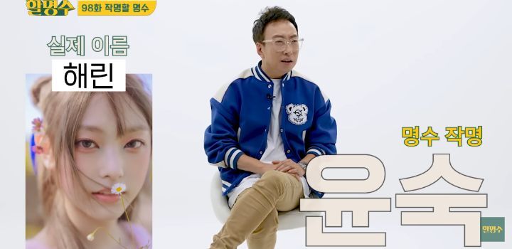 걸그룹 이름맞히기 하는데 한 명도 모르는 박명수 | 인스티즈