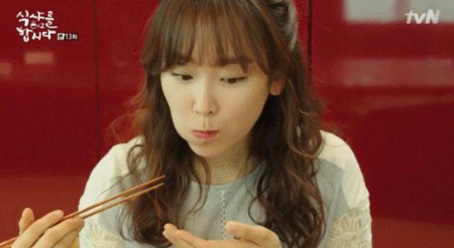 맛있게 잘 먹는 여자가 이상형이 되는 순간.gif | 인스티즈