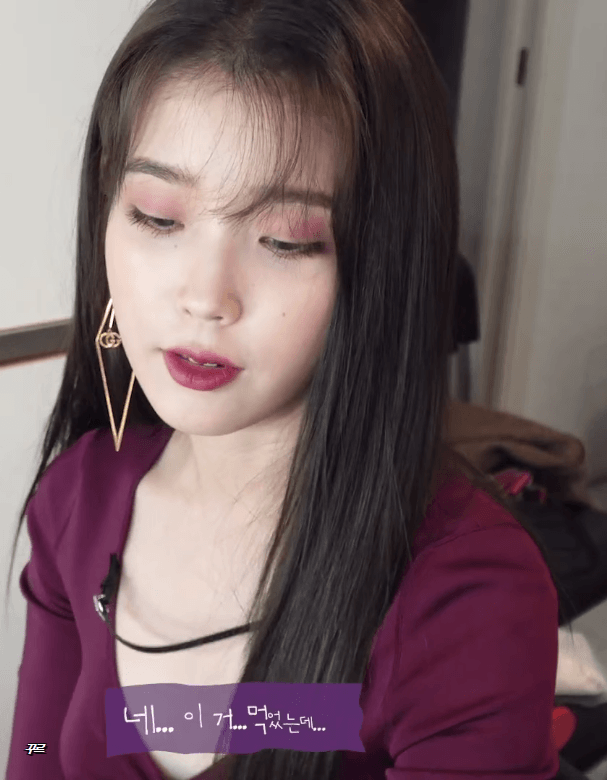 아이유 라고 쓰고 섹시 라고 읽는다 섹시가수 아이유.jpgif | 인스티즈