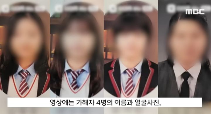반성없는 학폭 가해자 유툽에 얼굴 실명 까버림.. | 인스티즈