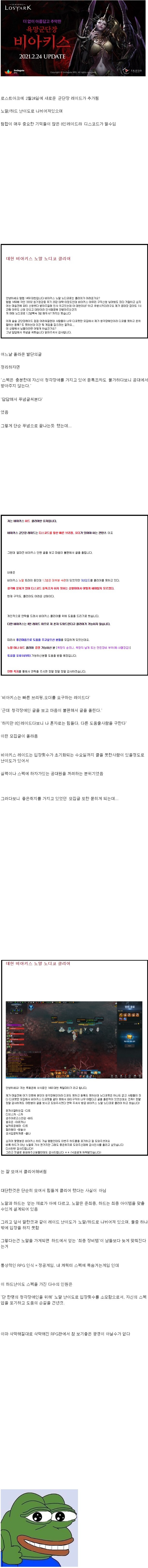 따뜻한 K-RPG 의 세계.jpg | 인스티즈