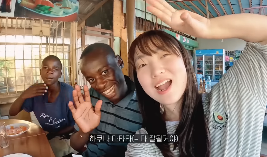 이번에 또 아프리카 여행간 거의 아프리카 준전문가 여행유튜버 | 인스티즈
