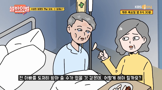 제가 직접 부모님 이혼시켰습니다.jpg | 인스티즈