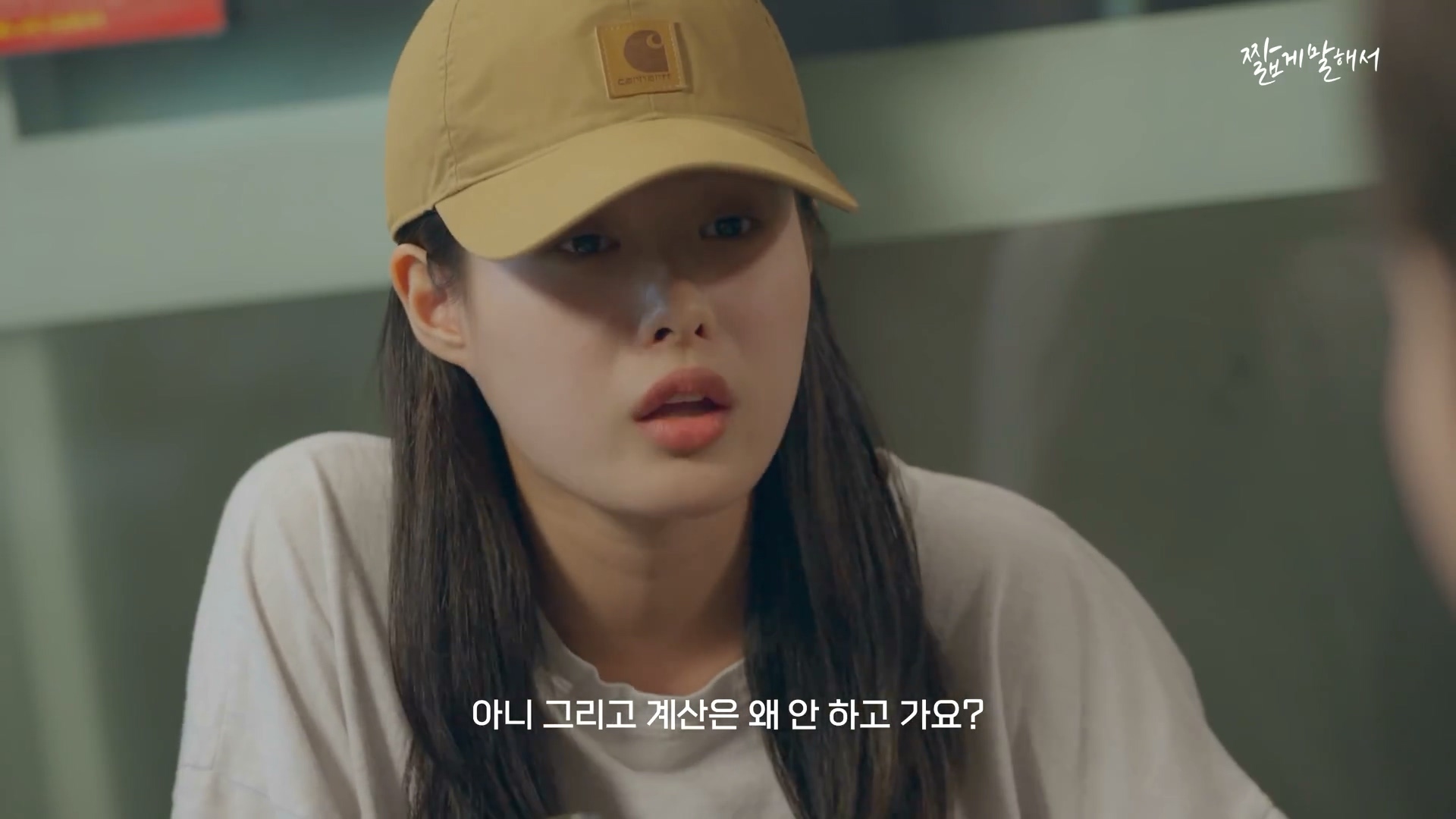 흔한 20대 초중반 남자의 연애.H9 | 인스티즈