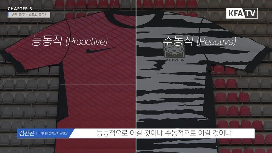 당시 기술위원장이 벤투 감독을 선임했던 이유.jpg | 인스티즈
